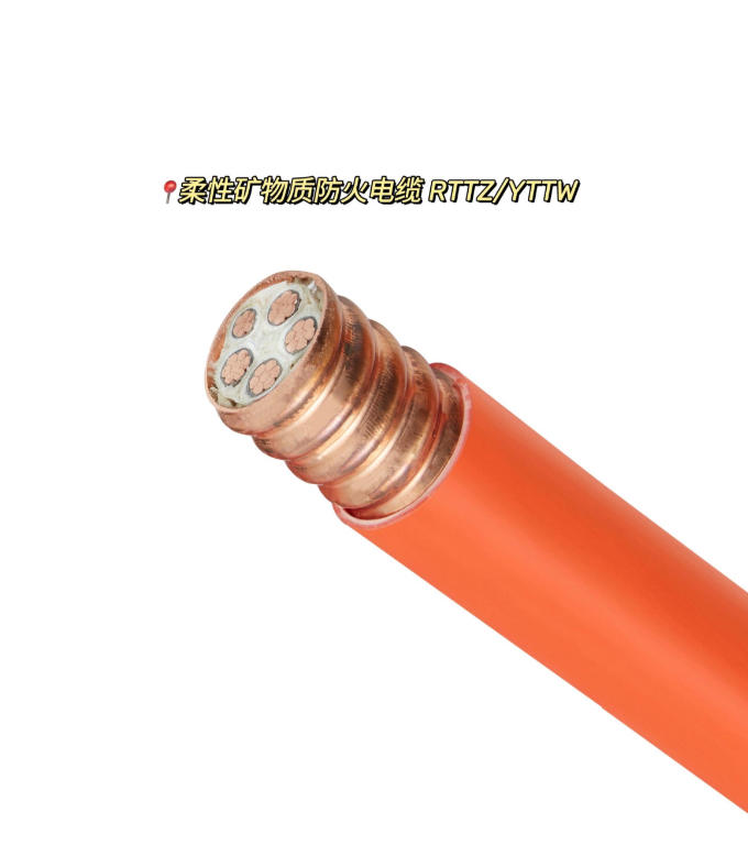 日照絕緣防火電纜：保障安全，守護(hù)電力傳輸每一刻